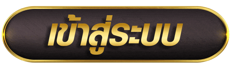 TOPGUNBET เข้าสู่ระบบ
